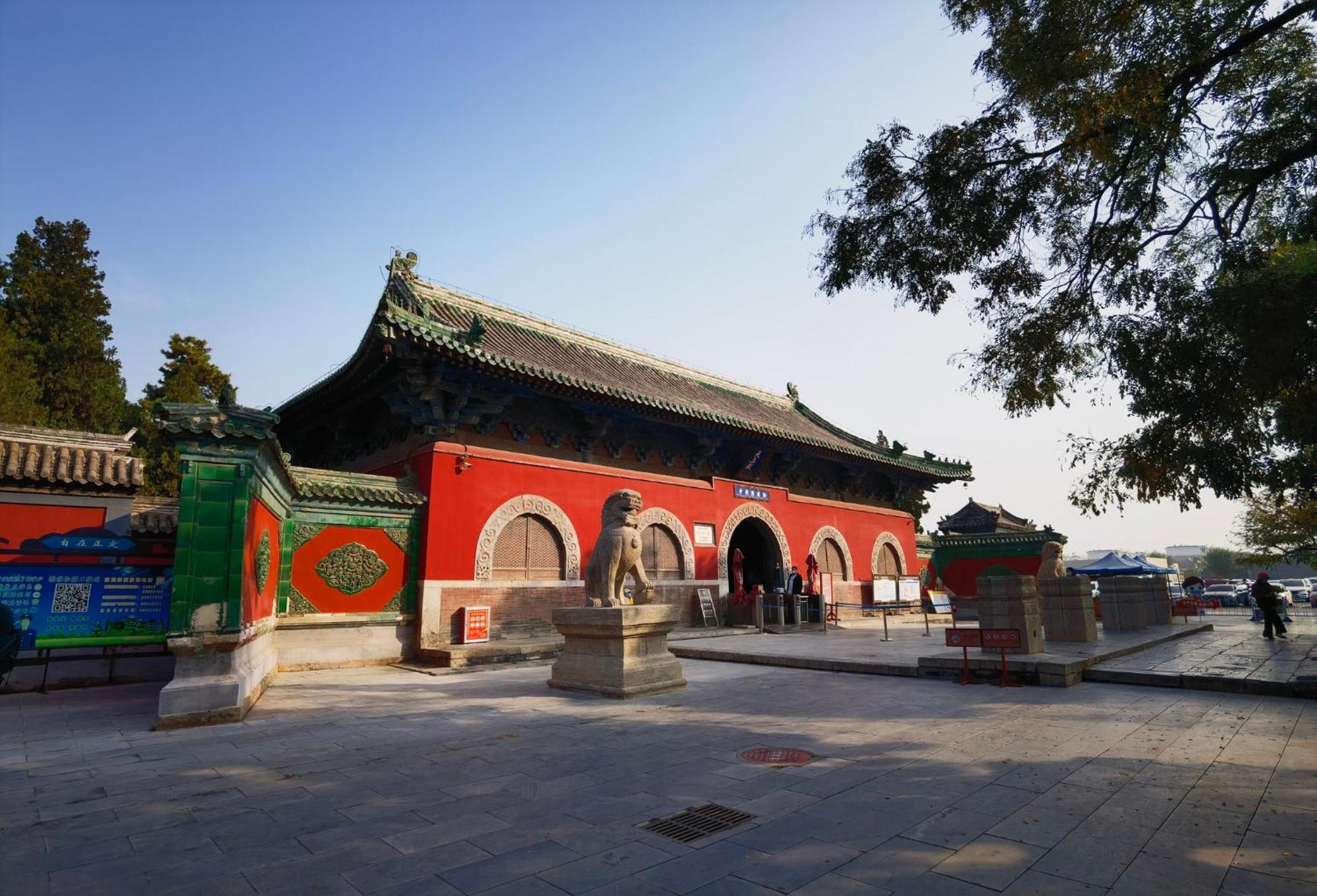 Hotel Intercontinental Shijiazhuang By Ihg Extérieur photo